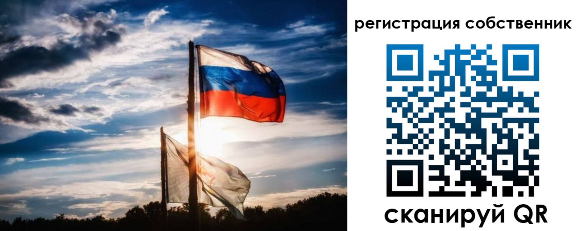 временная регистрация 2025 в Навашино