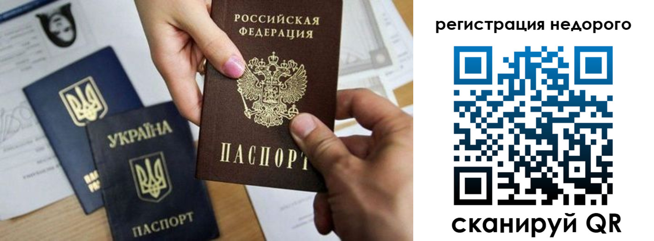 прописка ребенка в Навашино