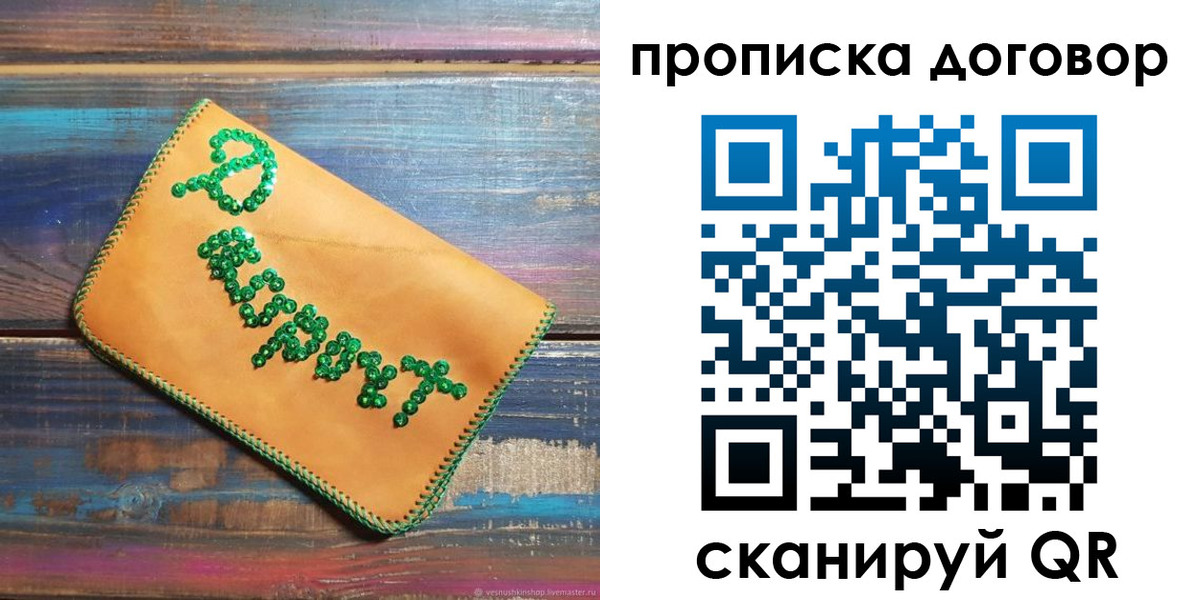 пропишу в квартире в Навашино