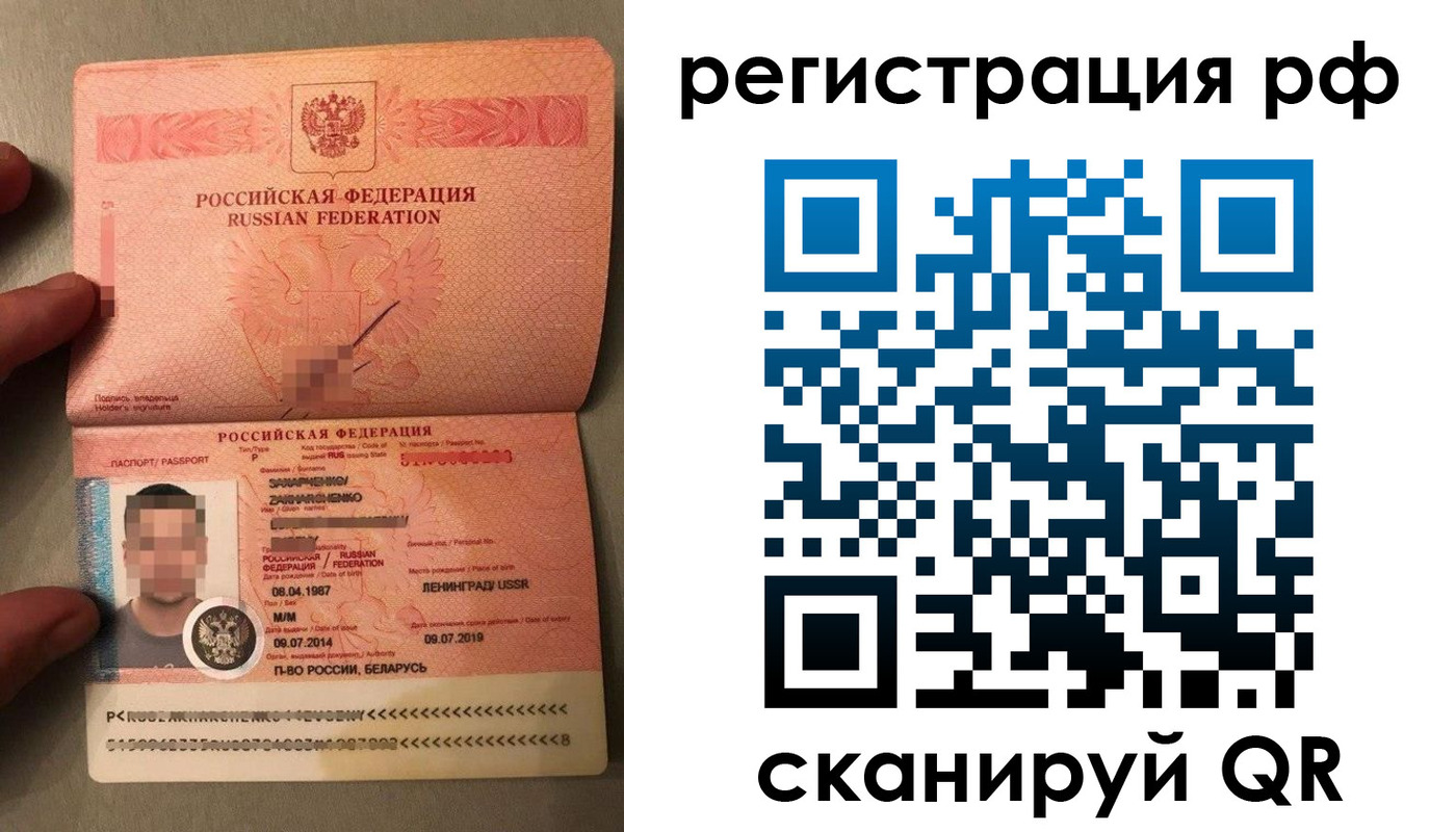 прописка для военкомата в Навашино